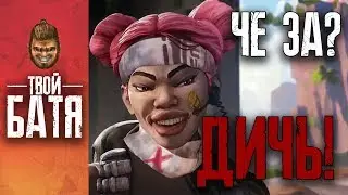 Apex Legends - слишком хороша для Free to Play | Обзор нового Battle Royale