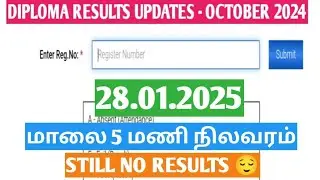 DIPLOMA RESULTS 2024 UPDATES | DIPLOMA RESULTS TAMIL | DIPLOMA RESULTS DATE TAMILNADU | DIPLOMA EXAM