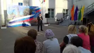 Таганрог .Концерт 8 .День Родины
