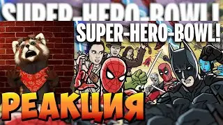 Конечная супергероя бой | реакция RED Пандыч | @ArtSpearEntertainment