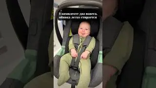 Автокресло для тех, кто выбирает качество ;)