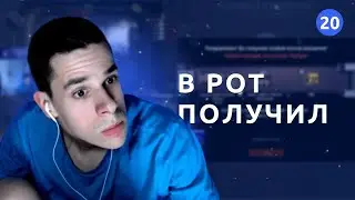 ТОП моменты с Twitch / Warface / stricter #20