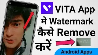Vita App ka watermark kaise Hataye | How to remove vita app logo from video setting
