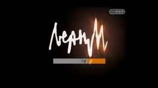 Kiss From The Universe/Lean-M OOO/TV3/Sony Pictures Television International (2009)