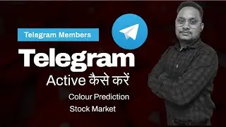 How to activate telegram ads | Telegram ads ko kaise active kare 2024