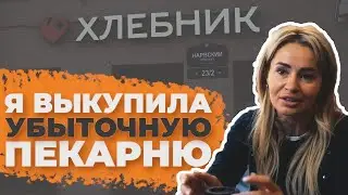 NO ONE IS TO BLAME - NOT THE EMPLOYEES, NOT BREADMAN, NOT PUTIN
