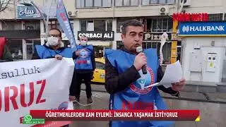 ÖĞRETMENLERDEN ZAM EYLEMİ: İNSANCA YAŞAMAK İSTİYORUZ
