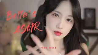 【贝拉小姐姐 ASMR】水球，润滑油