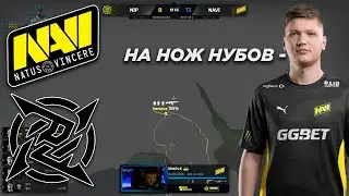 NAVI против NIP l СИМПЛ БЕРЕТ НА НОЖ l PGL Major Stockholm 2021