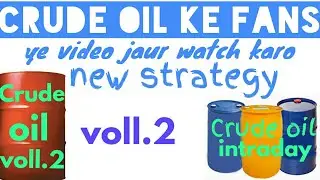 Crude oil ke fans ye  video jaur deko vool.2