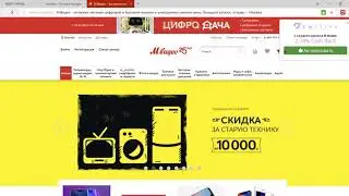 Браузерное расширение "Switips" для браузеров Chrome, Safari, Mozilla Firefox