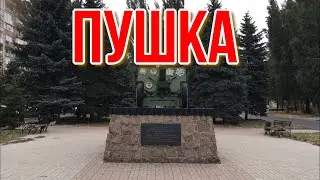 MAKEEVKA PUSHKA AREA OVERVIEW