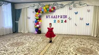 Булдiршiн 2024 Арина Вахрушева Песня  “Көктем келді” д/с №51
