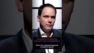 Силуанов ответил за свою зарплату #депутаты #путин #закон #единаяроссия #россия #министр #заработок