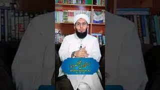 istkhary ki mukhtsar dua ✅ #dua #istkhara #reels #shorts @Molana Sadaqat Ali #reels  #bayan #wazify