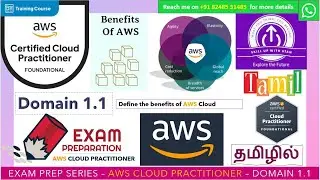 AWS CLOUD PRACTITIONER - EXAM PREP SERIES in TAMIL - DOMAIN 1 PART 1