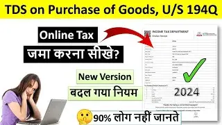 How TDS on Purchase u/s 194Q Online Deposit | How to pay TDS online |  TDS Challan form 281