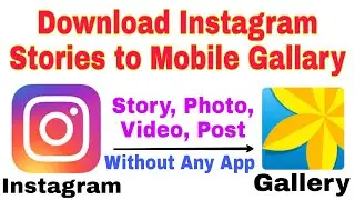 How to Download Instagram Videos With Music Without Any App | Download Without Any App