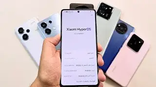 تحديثات مثل المطر تجتاح هواتف شاومي هايبر او اس HYPEROS | شاومي تطلق العنان لتحديثاتها