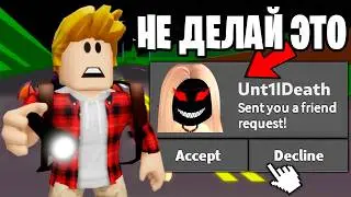 НИКОГДА не ДЕЛАЙ Это в BROOKHAVEN Roblox в 3 ЧАСА НОЧИ! (Роблокс BrookHaven RP🏡)