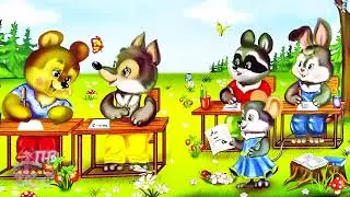 Аудіоказка для дітей "Лісова школа" (аудіоказка українською про школу). Аудіо казка онлайн - слухати