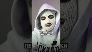Топовые жидкости?🤫 