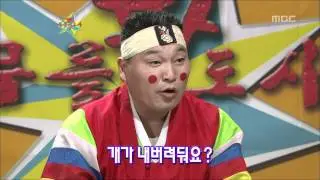 The Guru Show, Lee Oi-soo(1), #10, 이외수(1) 20080611