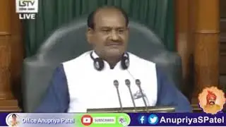 आज संसद में अनुप्रिया पटेल जी ने आरक्षण व्यवस्था पर बड़ा सवाल उठाया