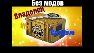 ДОНАТ КЕЙСЫ В МАЙНКРАФТЕ БЕЗ МОДОВ И ПЛАГИНОВ! (2 ВЕРСИЯ)