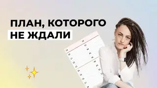 План ЕГЭ | Роль государства в различных экономических системах