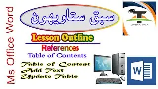 Ms Office Word // Lesson 27 //  References // Table of Contents / Add Text / Update Table