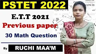 PSTET 2022 | E.T.T | N.T.T. | MATH | Previous Paper 2021 | 30 Question | RUCHI MAM | YADUS EDUCATION