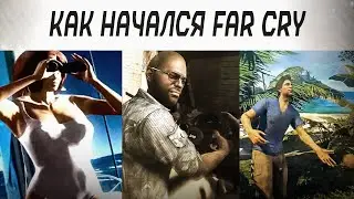 How did FAR CRY start over time?