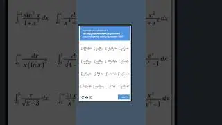 MATH CAPTCHA