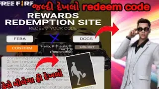 free fire me new event konsa aayega free fire redeem code pb gaming zone