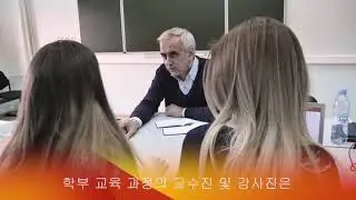 ОБЩАЯ ИНФОРМАЦИЯ О ФАКУЛЬТЕТЕ ВШКПиУГС