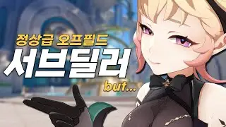 적절한 자리가 없다고? 미래에 베팅하라! 에밀리 세부정보