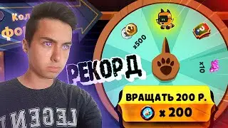 200 РАЗ КРУЧУ БЕСПЛАТНУЮ РУЛЕТКУ в Саспектс😱 | Не работает рулетка в Suspects? | Розыгрыш 10 - 40??!