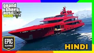 GTA 5 - HOW TO INSTALL WORKING GALAXY SUPER YACHT MOD IN GTA 5 || HINDI || 2020 || TECHNICAL GAMER
