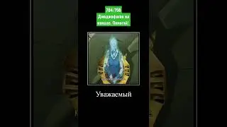 Джоджомем 