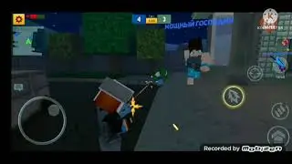 block city нарезка 1 часть