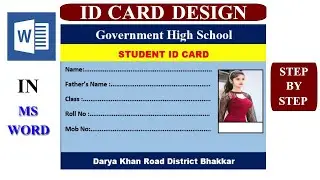 How to make ID Card in MS word | Student ID Card | ID Card Design