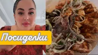 СЕГОДНЯ ЗАБОЧУСЬ О 🥰ЗДОРОВЬЕ СВОЕЙ КОЖИ ПЕРЕД ОСЕНЬЮ 😍
