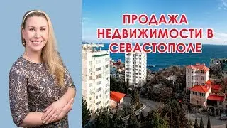 Sale of YOUR real estate in CRIMEA and SEVASTOPOL. REALTOR KSENIYA SHVARTS
