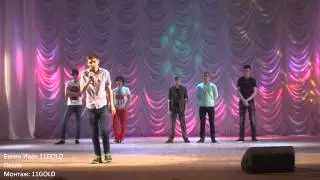 Бакин Иван Песня