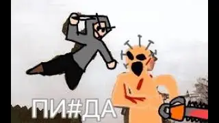 CRY OF  FEAR  с мемами