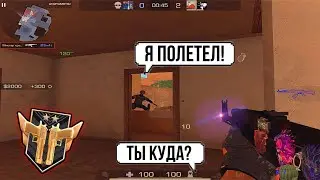 ПОПАЛСЯ ТОКСИЧНЫЙ ПРОТИВНИК И БЫЛ УНИЖЕН!😱 | Standoff 2