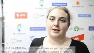Мнение участников семинара Елена Рыдлева