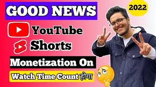 Youtube पे Short Video बनाओ Channel Monetize होगा#shorts