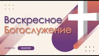 31.12.2023 | Год возрождения жизни | Три библейских страсти каждого родителя!